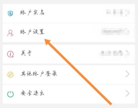 陕西养老保险app怎么更换手机号 陕西养老保险app更换手机号教程_wishdown.com 陕西养老保险app怎么更换手机号 陕西养老保险app更换手机号教程_wishdown.com