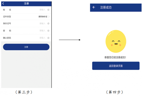 陕西养老保险如何操作 个人用户操作手册指南_wishdown.com 陕西养老保险如何操作 个人用户操作手册指南_wishdown.com