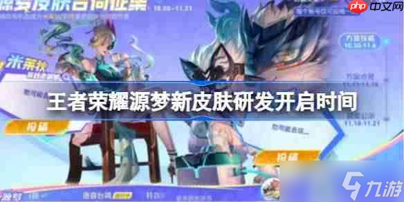 ҫԴƤзʱ-ҫԴƤзʲôʱ