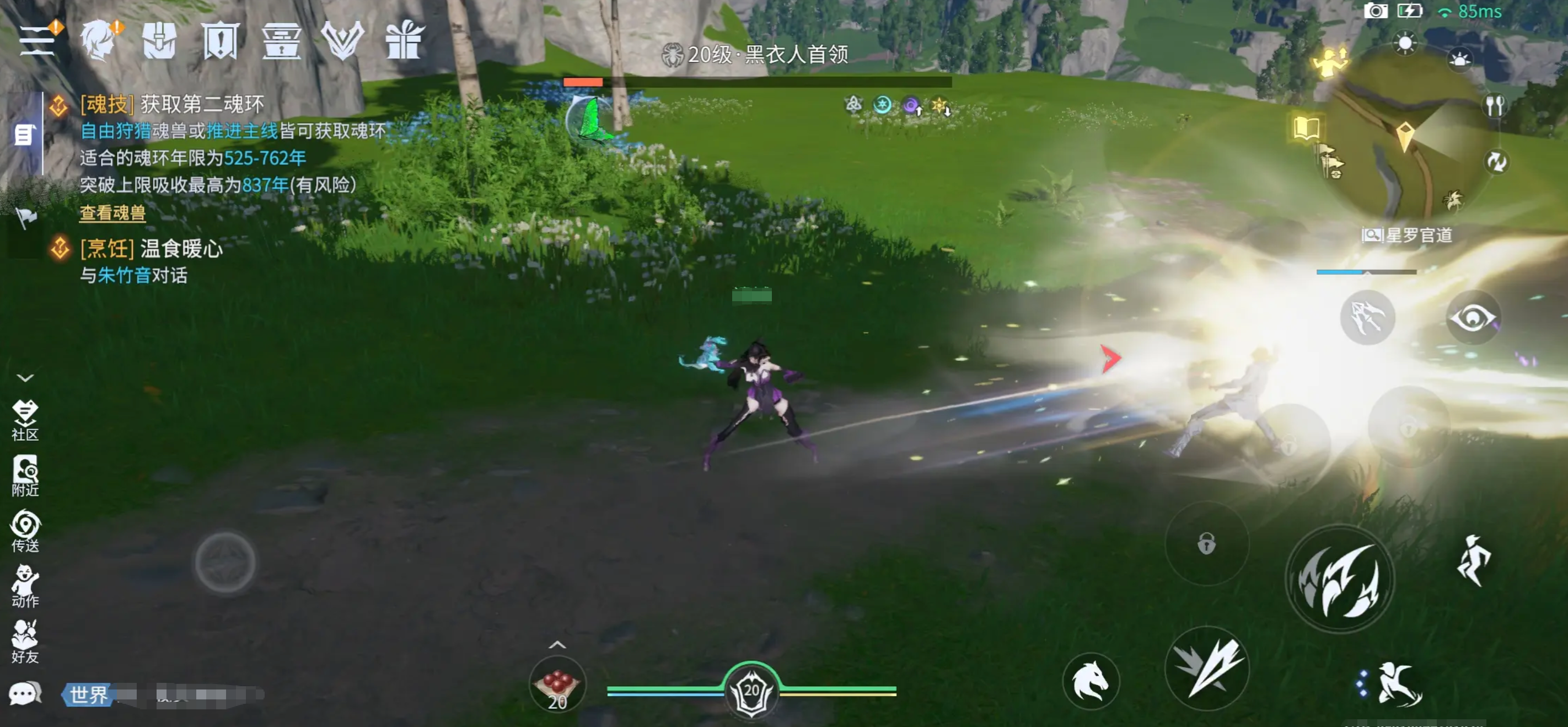 斗罗大陆诛邪传说圣伤魂印适合谁_wishdown.com 斗罗大陆诛邪传说圣伤魂印适合谁_wishdown.com