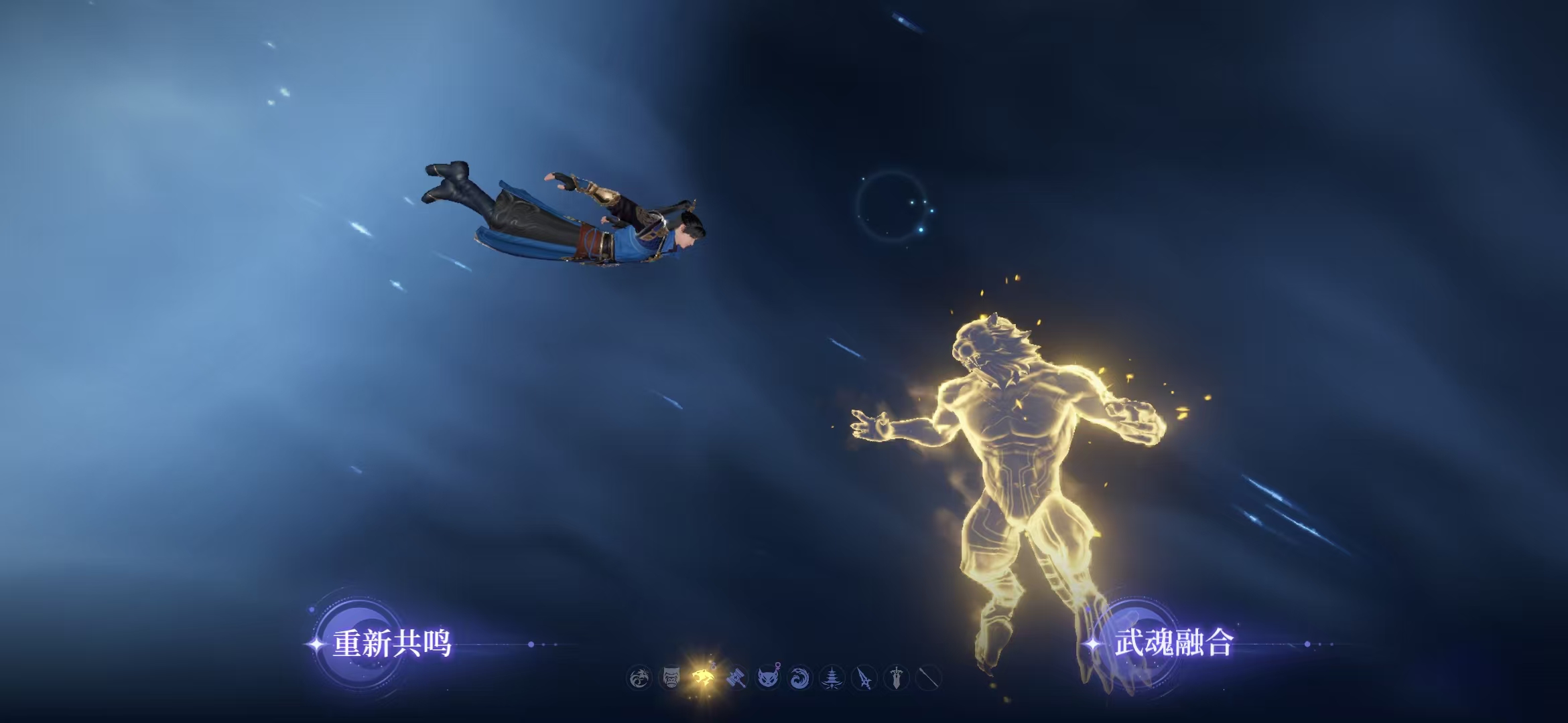 斗罗大陆诛邪传说圣伤魂印适合谁_wishdown.com 斗罗大陆诛邪传说圣伤魂印适合谁_wishdown.com