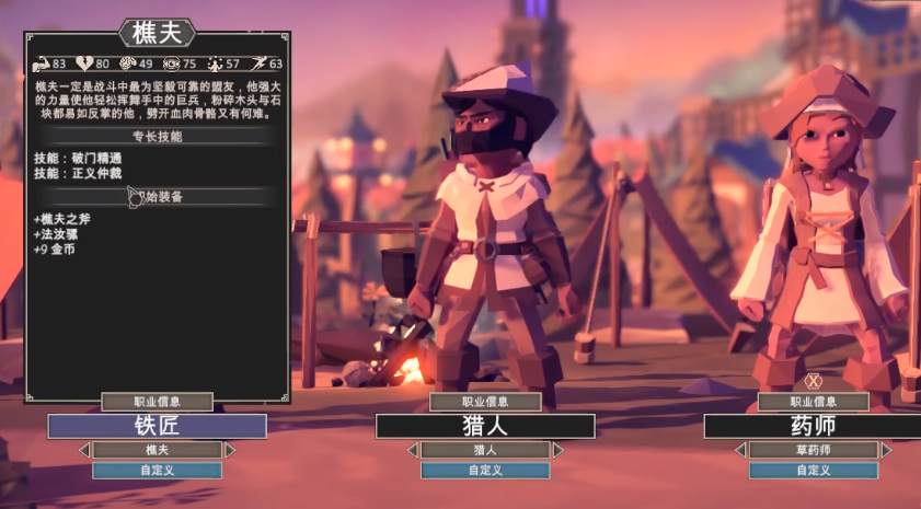 为了吾王双人联机玩法全解析_wishdown.com 为了吾王双人联机玩法全解析_wishdown.com