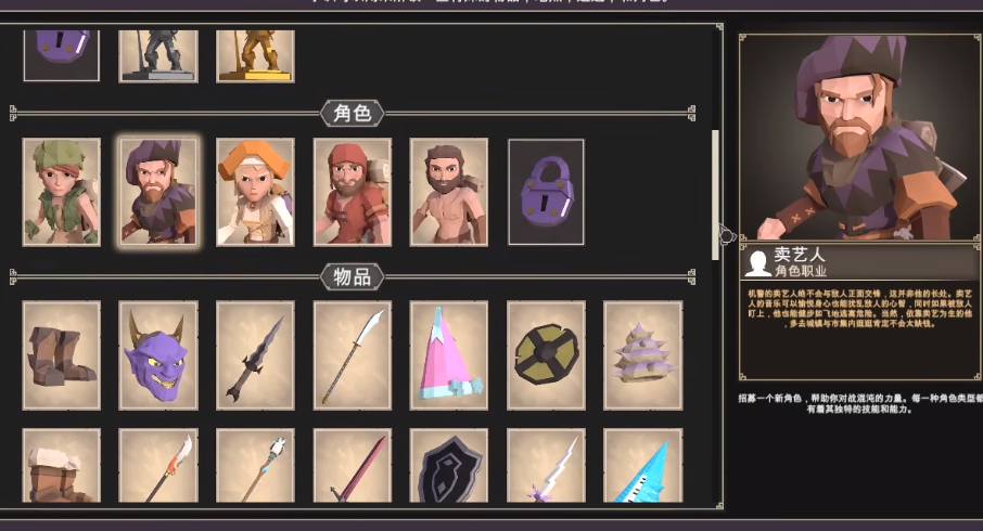 为了吾王双人联机玩法全解析_wishdown.com 为了吾王双人联机玩法全解析_wishdown.com