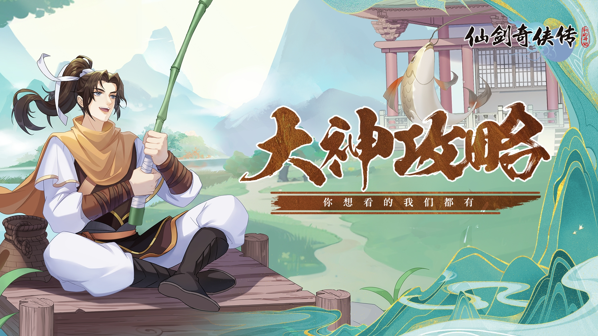 ��ҹ���|��ң��ĩһվʽȫָ��