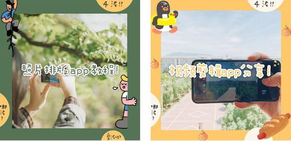 一口气测完12款手机修图APP 你猜究竟哪款好用_wishdown.com 一口气测完12款手机修图APP 你猜究竟哪款好用_wishdown.com