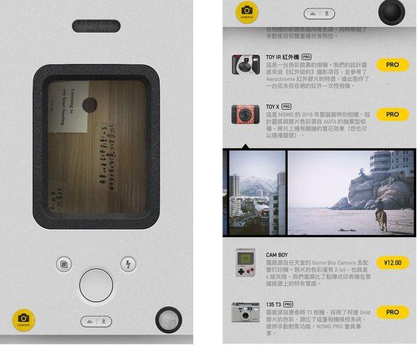 一口气测完12款手机修图APP 你猜究竟哪款好用_wishdown.com 一口气测完12款手机修图APP 你猜究竟哪款好用_wishdown.com