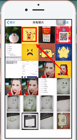 nomo怎么导入相册照片 导入相册照片方法_wishdown.com nomo怎么导入相册照片 导入相册照片方法_wishdown.com