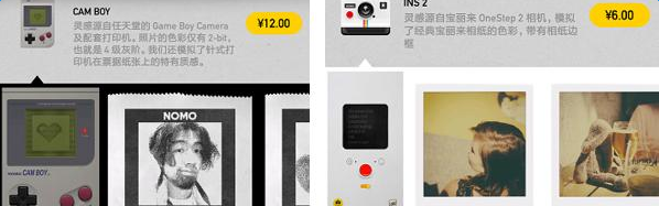 这款人人称赞的相机软件 到底好用在哪_wishdown.com 这款人人称赞的相机软件 到底好用在哪_wishdown.com