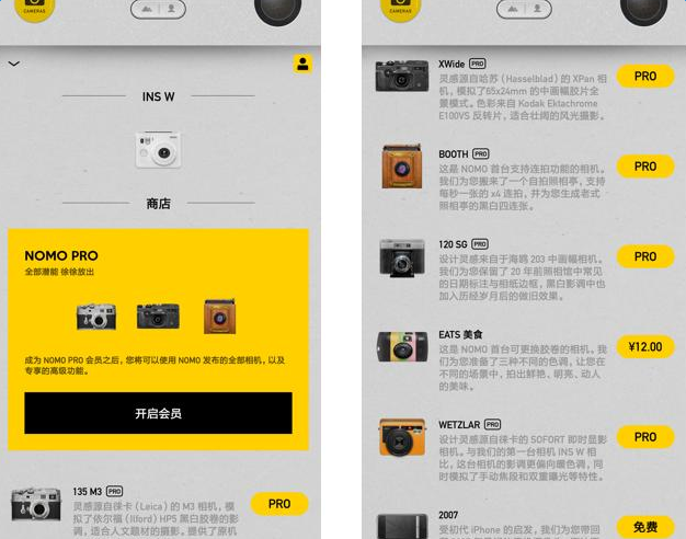 这款人人称赞的相机软件 到底好用在哪_wishdown.com 这款人人称赞的相机软件 到底好用在哪_wishdown.com