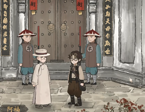 山河旅探全成就怎么完成_wishdown.com 山河旅探全成就怎么完成_wishdown.com