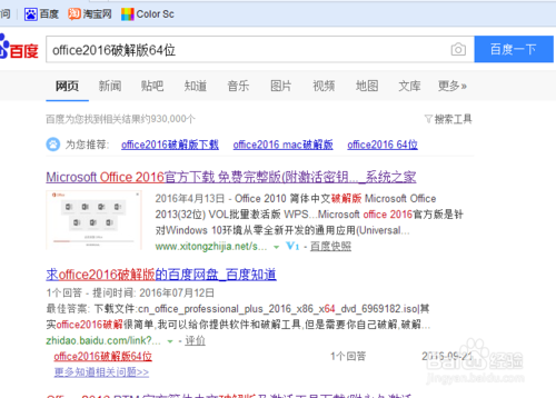 microsoft powerpointΪʲôҪ Ҫ