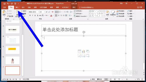microsoft powerpointô ڻõƬĻͼ