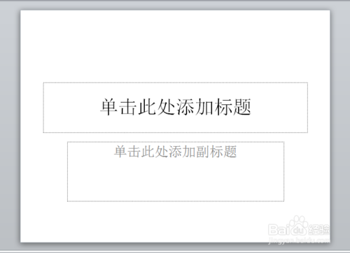 powerpoint怎么办小报 PPT制作墙报方法_wishdown.com powerpoint怎么办小报 PPT制作墙报方法_wishdown.com