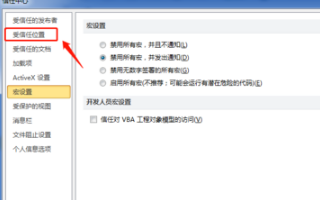 powerpoint为什么保存不了 无法保存解决方法_wishdown.com powerpoint为什么保存不了 无法保存解决方法_wishdown.com