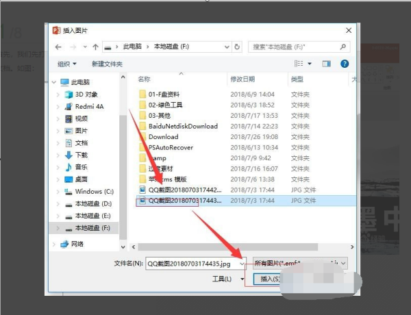 powerpoint如何更换背景 背景图片修改_wishdown.com powerpoint如何更换背景 背景图片修改_wishdown.com