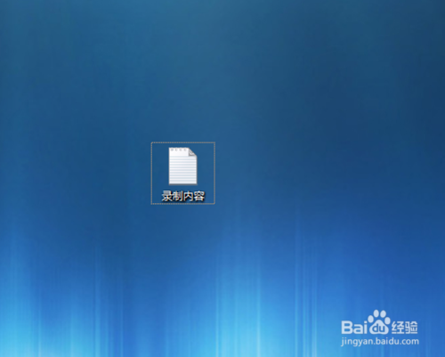 powerpoint如何录制视频 用PPT录制视频方法_wishdown.com powerpoint如何录制视频 用PPT录制视频方法_wishdown.com