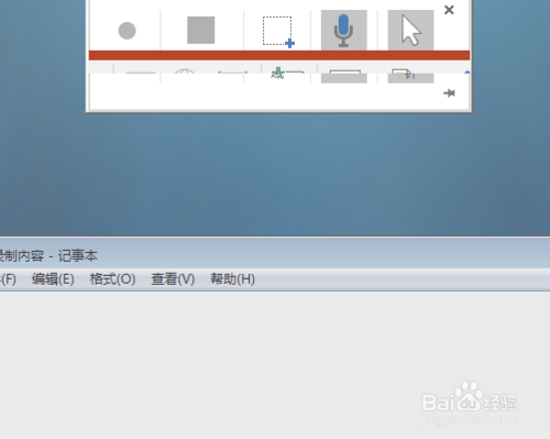 powerpoint如何录制视频 用PPT录制视频方法_wishdown.com powerpoint如何录制视频 用PPT录制视频方法_wishdown.com