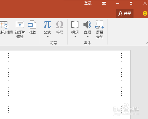 powerpoint如何录制视频 用PPT录制视频方法_wishdown.com powerpoint如何录制视频 用PPT录制视频方法_wishdown.com