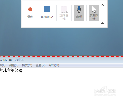 powerpoint如何录制视频 用PPT录制视频方法_wishdown.com powerpoint如何录制视频 用PPT录制视频方法_wishdown.com