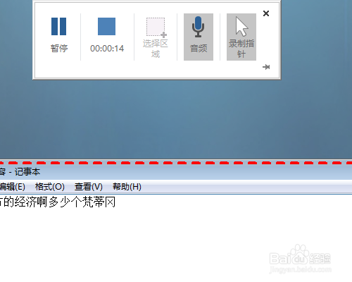 powerpoint如何录制视频 用PPT录制视频方法_wishdown.com powerpoint如何录制视频 用PPT录制视频方法_wishdown.com
