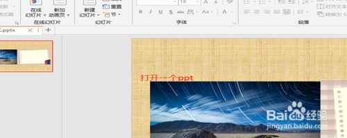 powerpointôתΪƵ תΪƵ