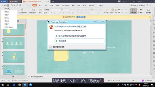 pptôתpdf PPTתPDFļ