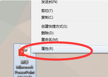 powerpoint2010ʾĸչ