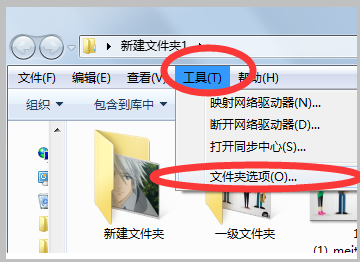 powerpoint2010演示文稿的扩展名_wishdown.com powerpoint2010演示文稿的扩展名_wishdown.com