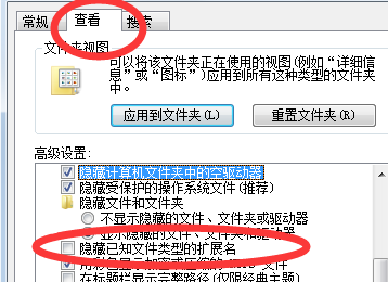 powerpoint2010演示文稿的扩展名_wishdown.com powerpoint2010演示文稿的扩展名_wishdown.com