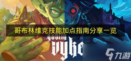 ���粼��ά�ˡ����ܼӵ�ָ���Ƽ�����