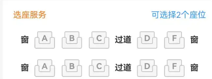 铁路12306回应网传“高铁能换座”:第三方App通过改签完成_wishdown.com 铁路12306回应网传“高铁能换座”:第三方App通过改签完成_wishdown.com