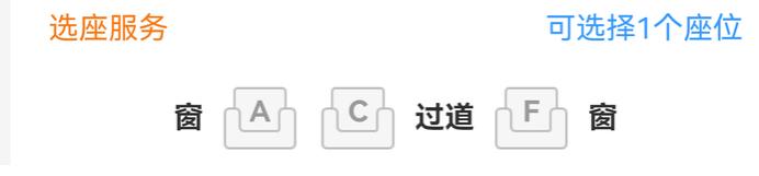 铁路12306回应网传“高铁能换座”:第三方App通过改签完成_wishdown.com 铁路12306回应网传“高铁能换座”:第三方App通过改签完成_wishdown.com