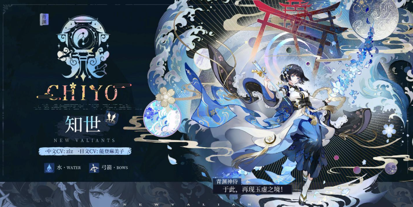 辉烬T0角色推荐_wishdown.com 辉烬T0角色推荐_wishdown.com