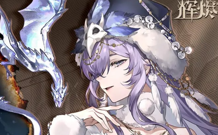 辉烬T0角色推荐_wishdown.com 辉烬T0角色推荐_wishdown.com