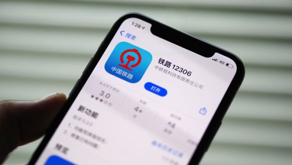 13 ·12306ӡƱ֮䡱򡰷֮䡱