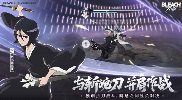 境界刀鸣虚化测试时间曝光_wishdown.com 境界刀鸣虚化测试时间曝光_wishdown.com