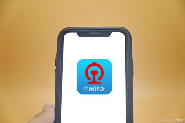 ·12306βѯ˳ƱϢ 12306βѯǱ˳Ʊ