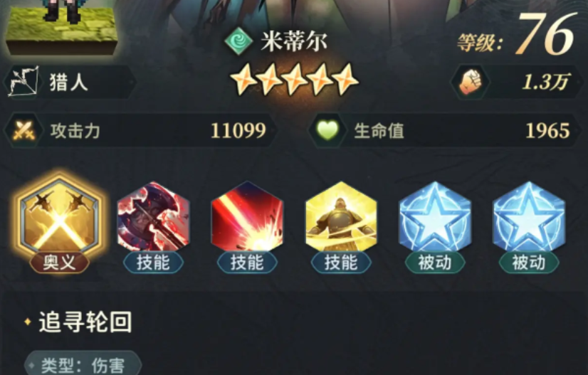 风之痕迹自选推荐_wishdown.com 风之痕迹自选推荐_wishdown.com