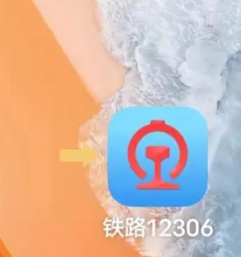 ·12306θ֤Ϣ 12306޸֤Ϣ