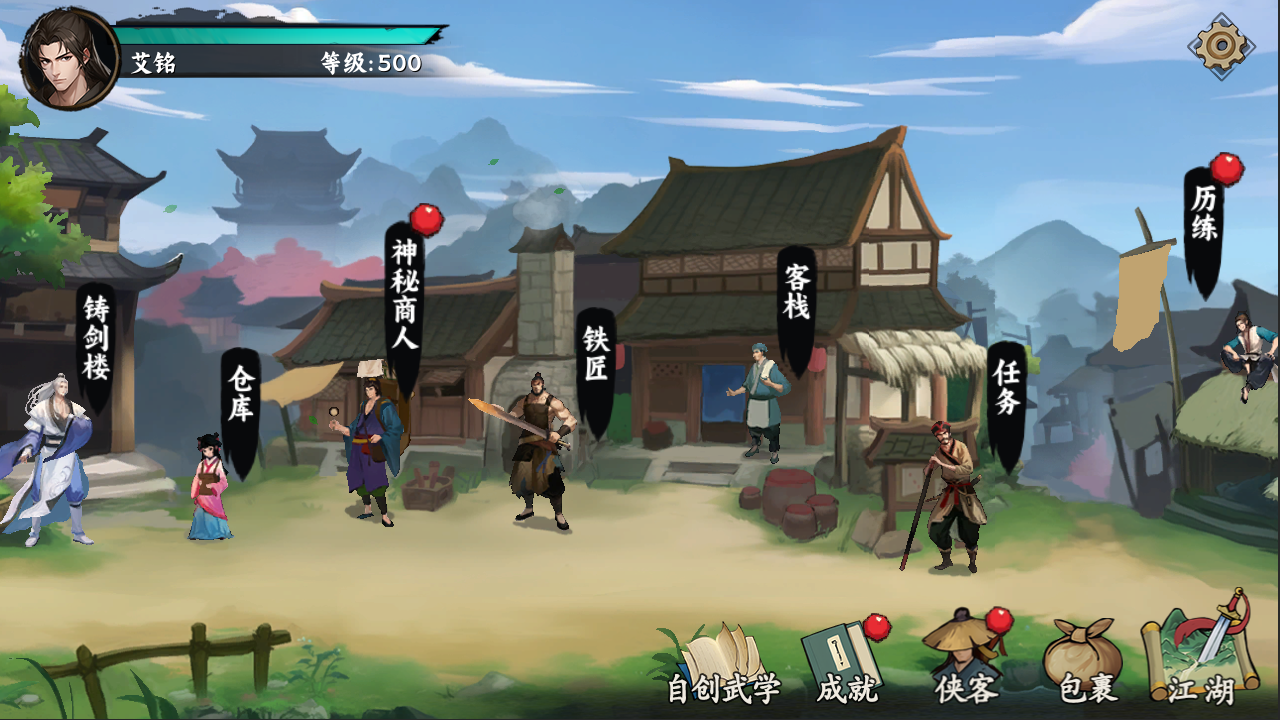 剑泽苍生好玩吗 剑泽苍生玩法简介_wishdown.com 剑泽苍生好玩吗 剑泽苍生玩法简介_wishdown.com