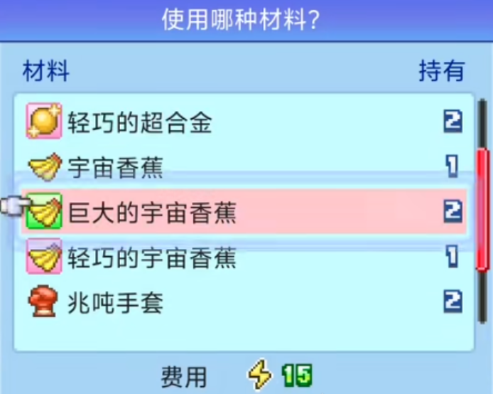 探险异星飞行队相性介绍_wishdown.com 探险异星飞行队相性介绍_wishdown.com