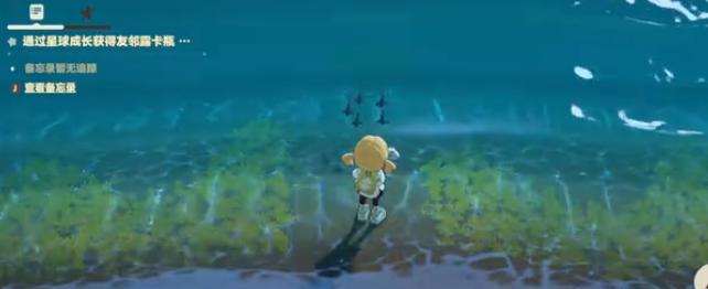 星布谷地钓鱼技巧分享_wishdown.com 星布谷地钓鱼技巧分享_wishdown.com