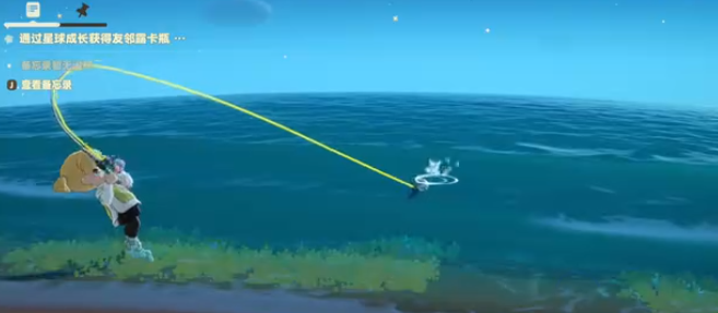 星布谷地钓鱼技巧分享_wishdown.com 星布谷地钓鱼技巧分享_wishdown.com