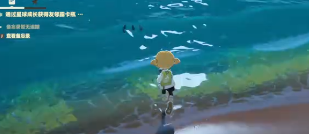 星布谷地钓鱼技巧分享_wishdown.com 星布谷地钓鱼技巧分享_wishdown.com