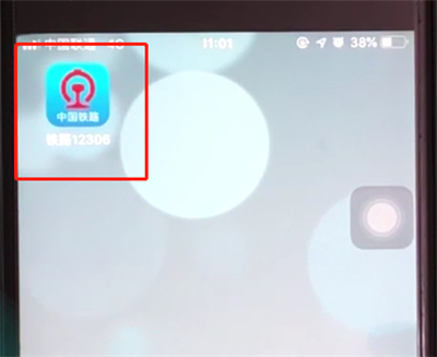 ·12306ôԱ ·12306Ա