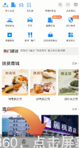 ·12306ô鿴ʷ ·12306鿴ʷ