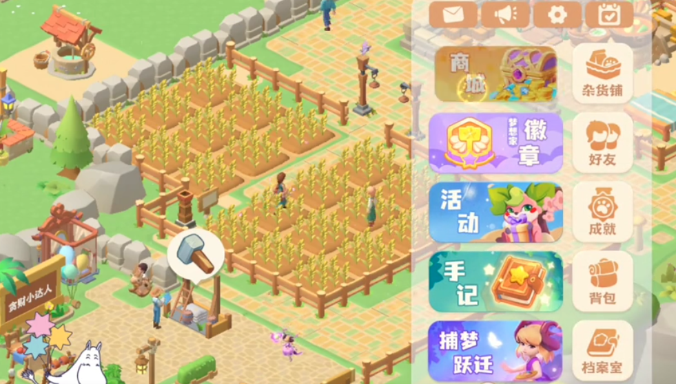 珍珠海大冒险礼包码最新汇总_wishdown.com 珍珠海大冒险礼包码最新汇总_wishdown.com