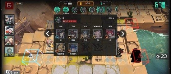 明日方舟卫戍协议运营_wishdown.com 明日方舟卫戍协议运营_wishdown.com