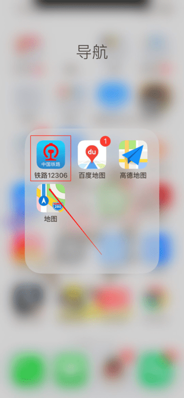 ·12306ôѧƱ ·12306ѧƱķ