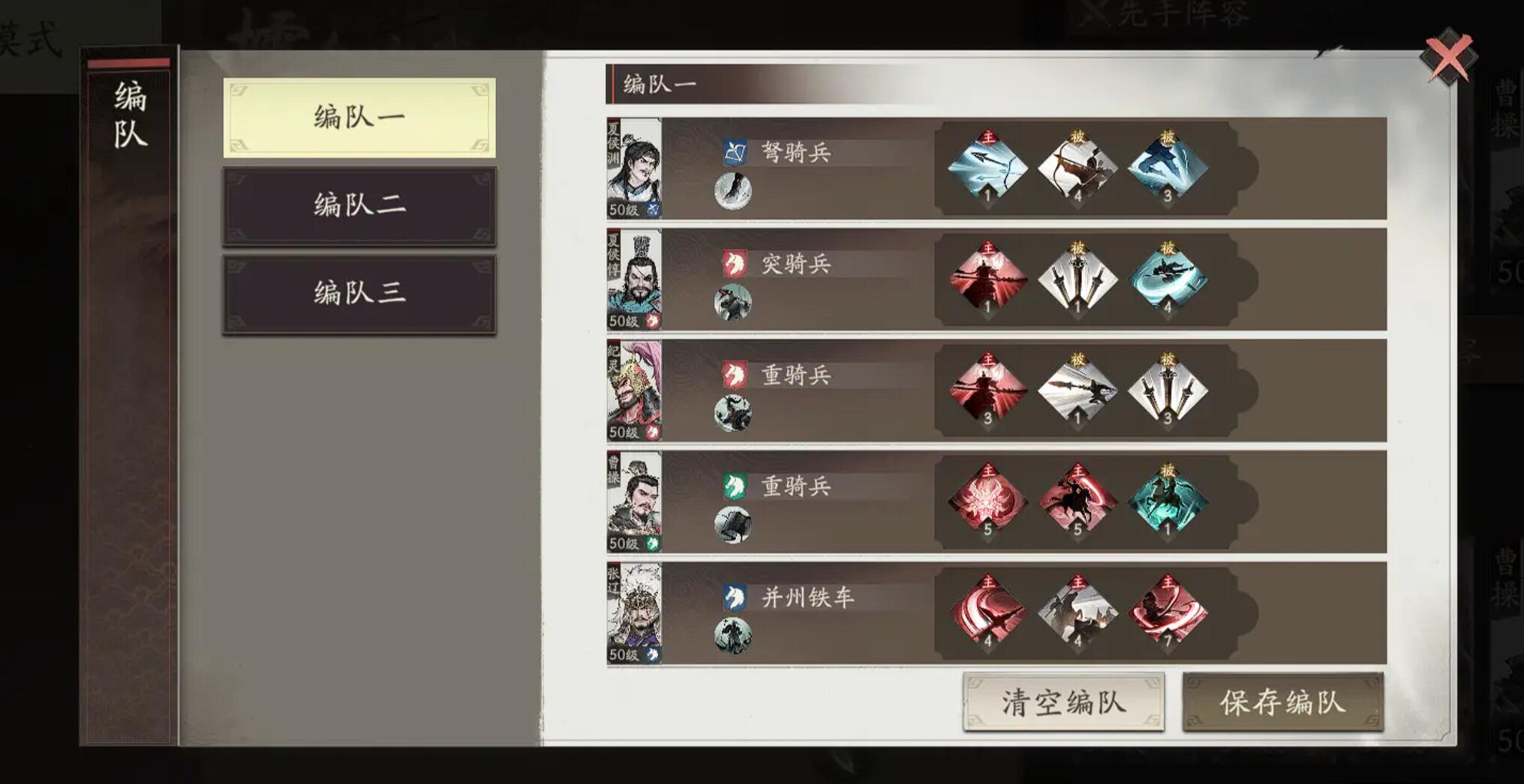 三国望神州纪灵强度解析_wishdown.com 三国望神州纪灵强度解析_wishdown.com